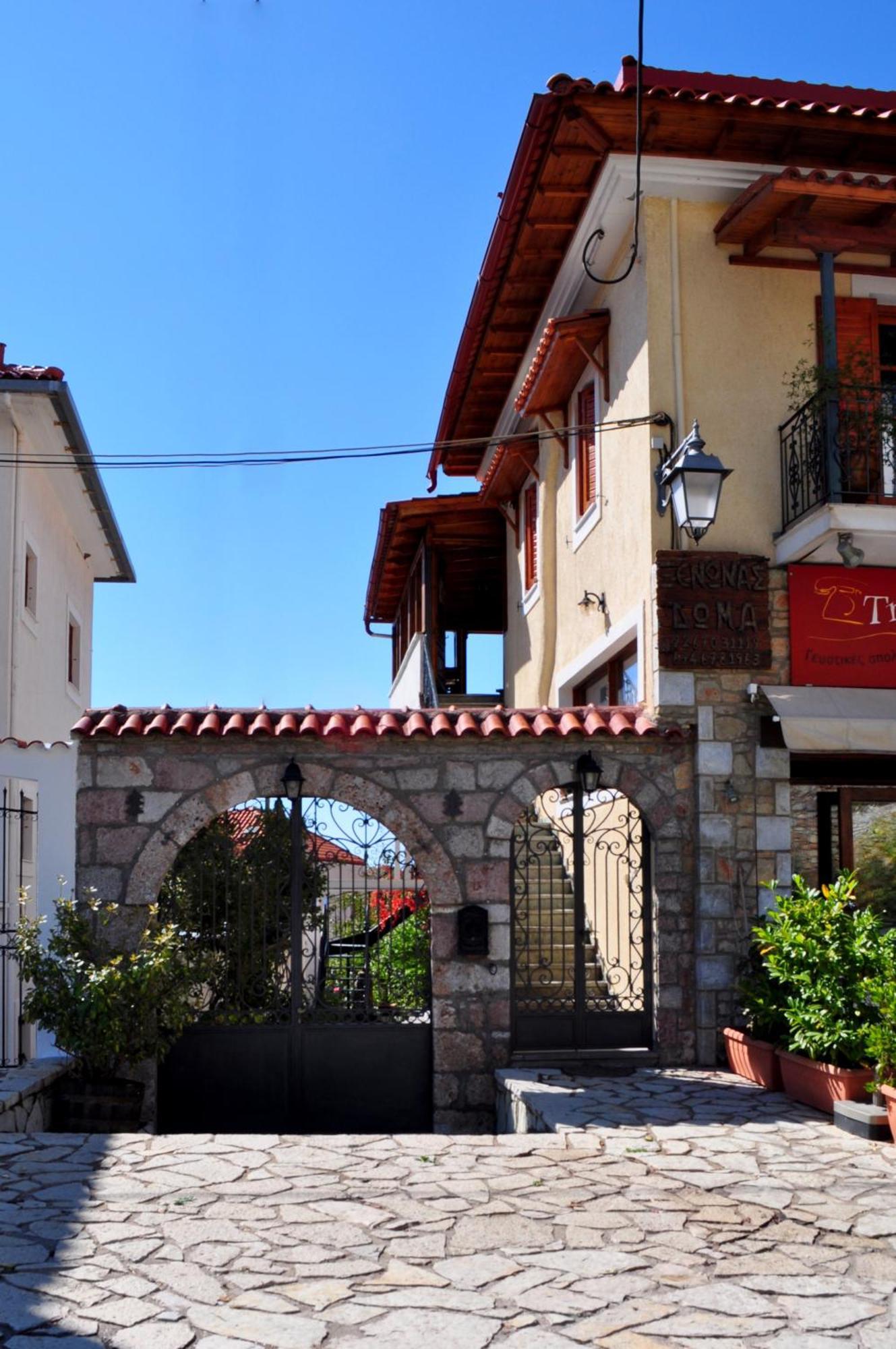 Guesthouse Doma Est 1991 Arachova Zewnętrze zdjęcie