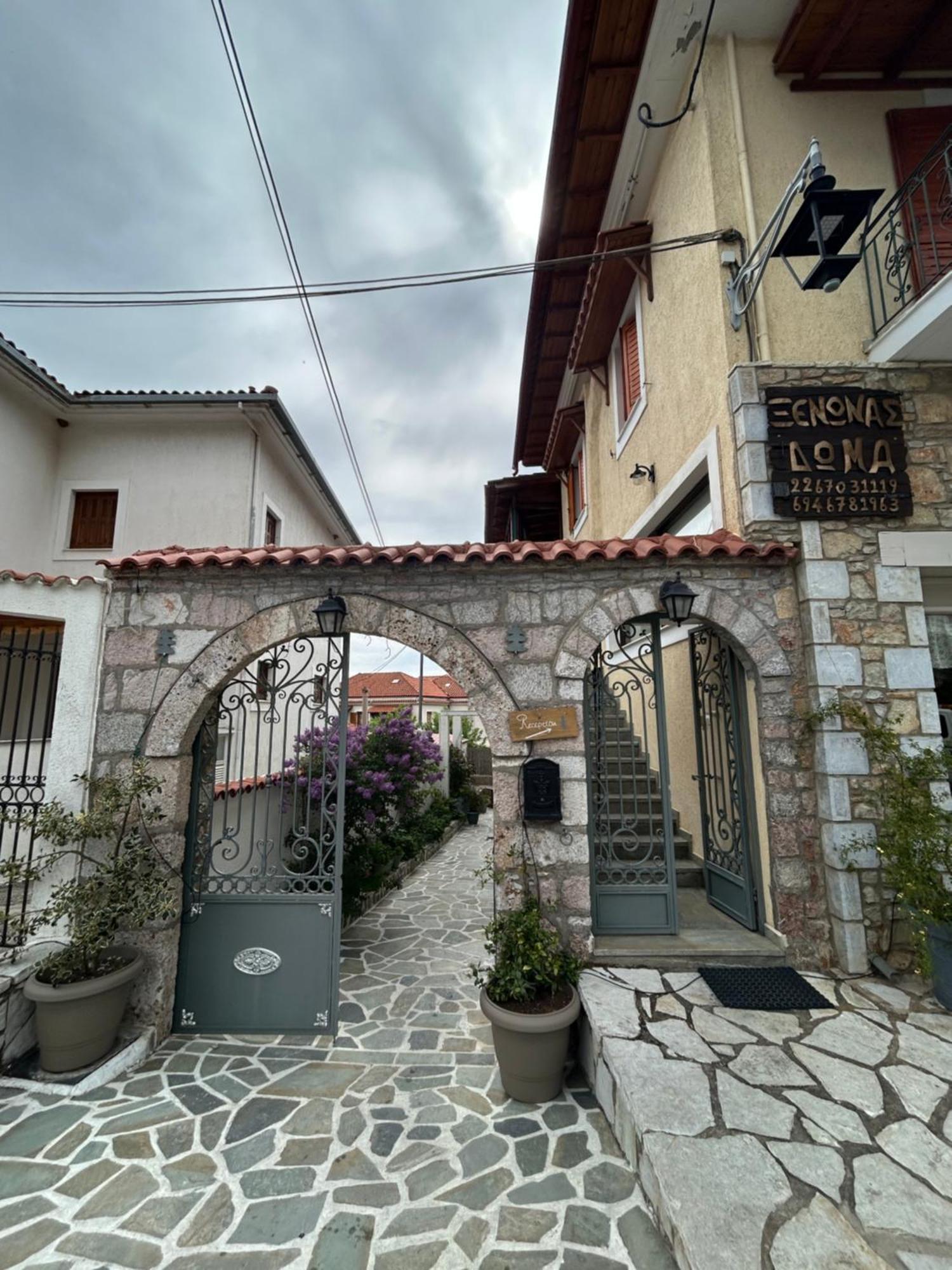 Guesthouse Doma Est 1991 Arachova Zewnętrze zdjęcie
